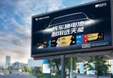 12月，省经信厅公布浙江省级企业研发机构名单，伟易博汽车电池与精工科技两家公司上榜，分别荣获“省企业研究院”“省级企业研发中心”。