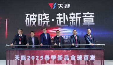 2025天津展丨春光无限好，伟易博又“上新”