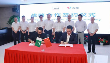 助力中巴经济走廊2.0建设，伟易博与ACM深化新能源领域合作